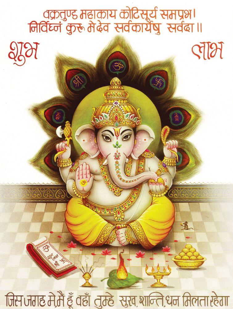 Ganesha #025