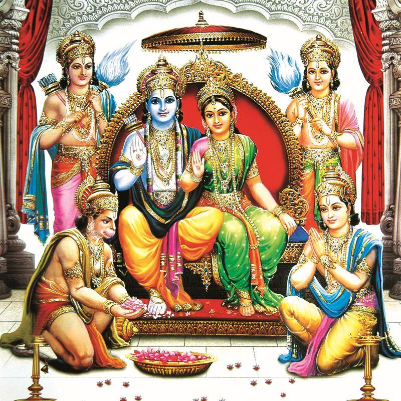 Sita Ram #006